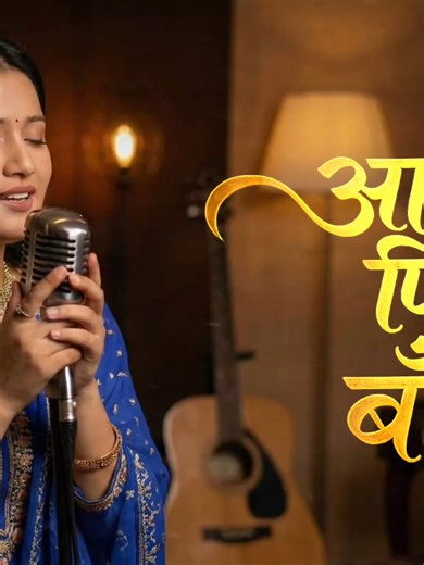 Aago Piyera Baachne - आगो पिएर बाच्ने | Blues Cover by Ritu Xetri #nepalisong #viralsong #nepaliviralsong #nepalivira #nepalisongtiktok #funnynepalisong #viralnepaligeet