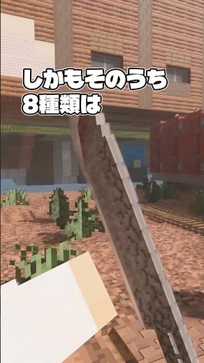 [Minecraft/Add-on Introduction] Animation supported! The strongest knife add-on in full 3D is bru...