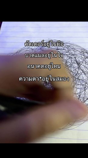 วิดีโอของ เจ้าของช่อง เด่กกระโปรงแดงง (@miw_natchaphon1) พร้อมเพลง เสียงต้นฉบับ - 🖤ˢᴬᴰ ˢᵀᴼᴿᵞ🖤 - ➷ 𝙈𝙚𝙣𝙪𝙨𝙩 ➹ 𝟮.𝟮𝙢