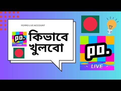 I Tried POPPO Live Account For 1 Week And Here's What Happened