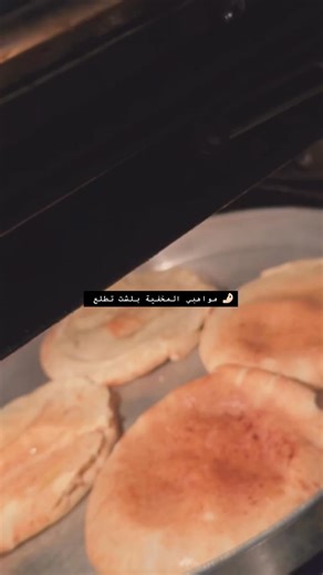 رهف برو - Rahaf Pro on Reels