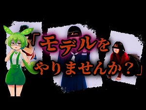 【実話】韓国史上最悪の性犯罪「Ｎ番部屋事件」