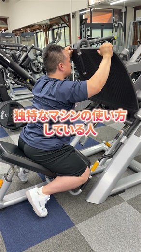 【思わず二度見３選】ここまでくると見ないわけにもいかないわ😊 #24時間ジム#スタッフ #筋肉 #シナジム#二度見