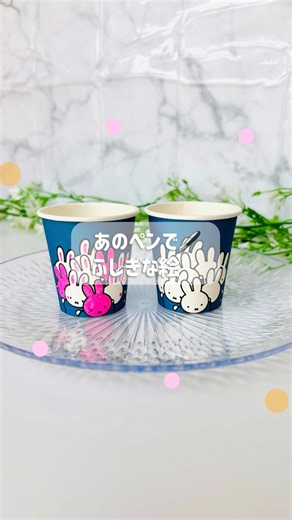 子どもが楽しめる簡単な工作実験