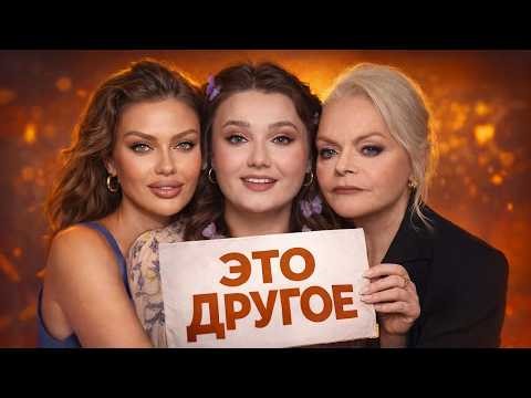 ЧТО НЕ ТАК С МАШЕЙ БОГДАНОВОЙ?