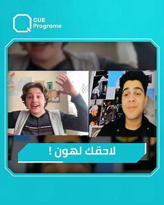 طفل "الخائن" قيس صبح: والديّ منفصلان بالحقيقة وعشت حالة "يزن".. و"كنان" يقتحم لقاء قيس ويؤكد: لاحقك لهون! #الخائن #قيس_صبح #عزام_الشبعان | Q Program