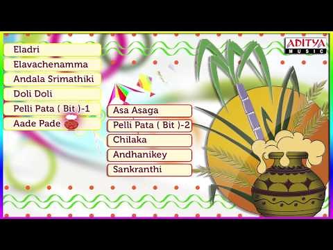 Sankranthi Pongal Special Songs || Festival Special Songs