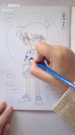 コナン君の楽しいぬり絵作品