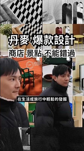 ✈️哥本哈根 不錯過這些設計景點 商店 ｜丹麥自由行 自助FermLIVING、 HAY、FRAMA、Audo、管風琴教堂、皇家圖書館、丹麥藝術與設計博物館、新港 Nyhavn、小美人魚、丹麥建築中心