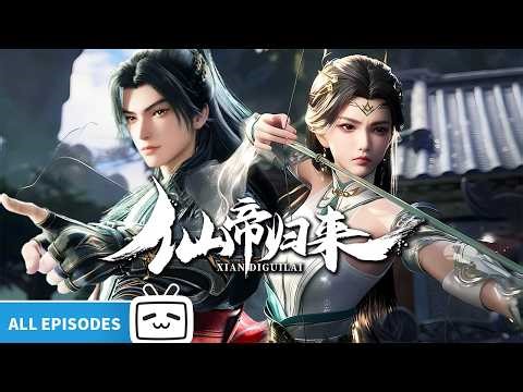 【ENGSUB】🏯⚔️Power reset—Immortal Lord Yun rises again."Back as Immortal Lord"EP1-16 All episodes