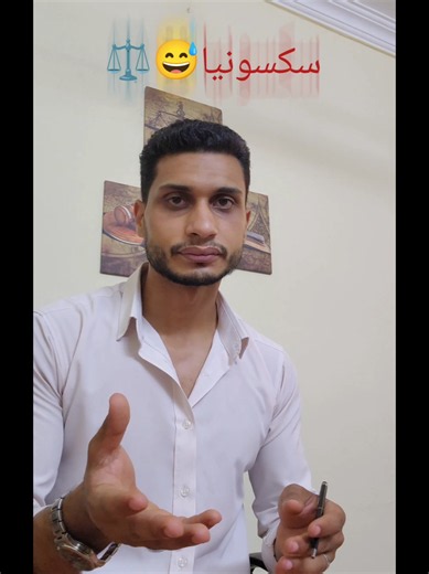 ‏" قانون سكسونيا " هنبداء مع بعض سلسله جديدة عن مواضيع الاسره تحت عنوان...