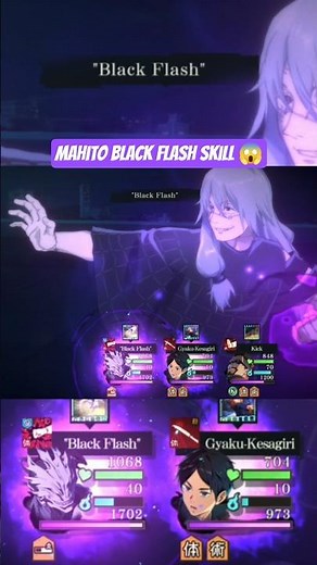 mahito black flash skill 😱 Jujutsu Kaisen Phantom Parade