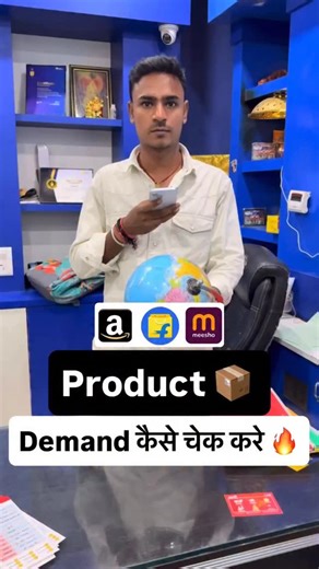 How to Choose Winning E-commerce Products: Demand and Competition Analysis, We discuss how to effectively research product demand and competition in e-commerce marketplaces like Amazon and Flipkart. We explain the importance of checking monthly order volumes and competitor ratings to select profitable product niches. #ProductResearch #EcommerceTips #SaleStrategy #MarketDemand #OnlineSelling #businessowner | Surazz Gupta