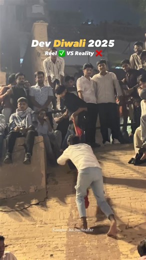 Kanpur Ka Humsafar | Reel ✅ VS Reality ❌ , Dev Diwali ‼️ #devdiwali #devdiwali2025 #banaras | Instagram
