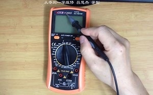 从零到一学维修、学会用数字万用表测量电阻、电容、晶体管等原件