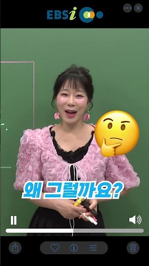 "일단 수능완성부터 먼저 하자🔥" 마음 급한 수험생들을 위한 주혜연의 완벽한 처방💊 #주혜연의해석공식 #수능완성 #영어1등급 #공부자극 #ebsi