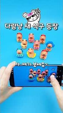 Daramnyang’s New Addition After 5 Years 📱