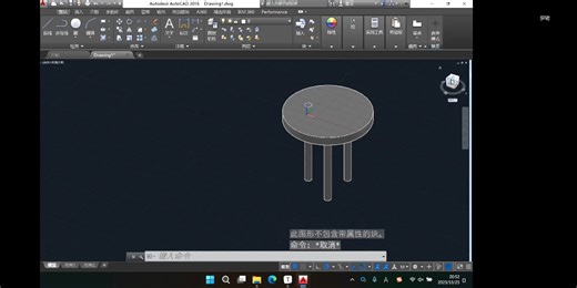 AutoCAD VBA二次开发（第3节）-VBE介绍与其他补充