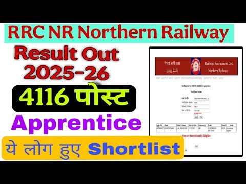 RRC NR Dv Apprentice Schedule Out 2025|RRC NR Status Out 2025|Rrc Nr Provisional candidate status