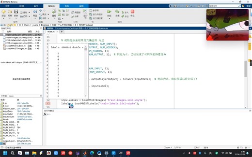 【人工神经网络】【准确率：93.03%】04 从零开始搭建一个人工神经网络（训练+测试）