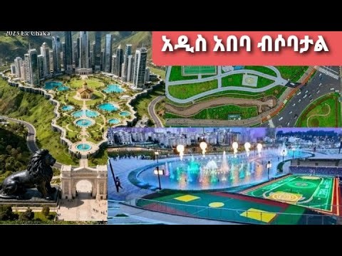 Addis Ababa:Beautiful Side of Piassa#ethiopia