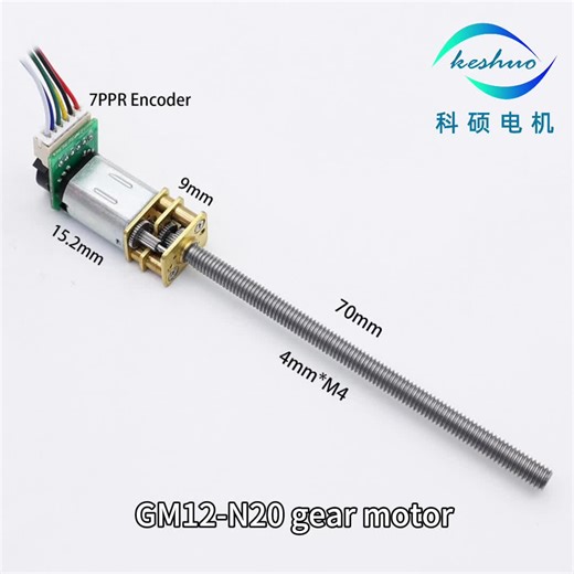 12mm x 15mm Gear motor. Adjustable rotating speed and torque.