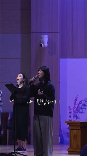 주님은 아시네 | 2025.11.02 온천교회 청년부 야긴보아스 TOV WORSHIP