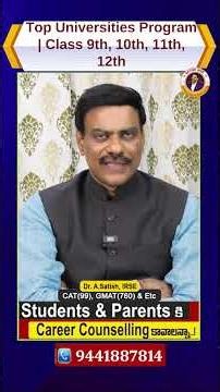 Roadmap | World Top Universities Roadmap | Class 9-12 Gap Year Students | Dr Satish IRSE