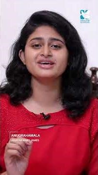 വിശ്വസിക്കാൻ ബുദ്ധിമുട്ട് ഉണ്ടെങ്കിൽ ഒരു കൊന്ത ചൊല്ലി നോക്കൂ #anugrahamala #shalomtv