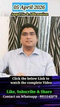 05 April 2026 | Today's Angel Number and Affirmation | Golden wish time | Today Favourable color