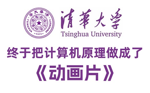 【全198集】清华大佬终于把Python做成动画片了！2024最新版，从编程基础到人工智能！全程生动讲解，拿走不谢，学不会我退出IT界！（机器学习/深度学习）