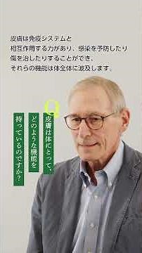 アムウェイを支える世界の科学者たち｜アムウェイ科学顧問委員ゲイリー・フィッシャー 博士