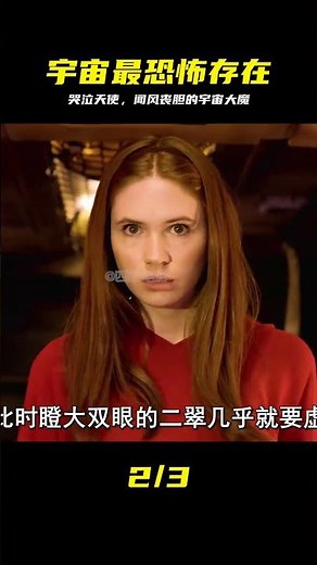 第1集丨哭泣天使：全宇宙最恐怖、最讓人聞風喪膽般的存在！ #燒腦懸疑 #科幻劇 #科幻驚悚 #神秘博士 #靈異 #驚悚 #電影解說 #都市傳說 #怪談