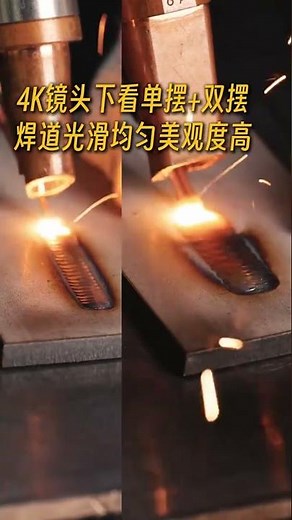 2000W Laser Welding Steel Pin Connection – Strong Bonding #weldinglife