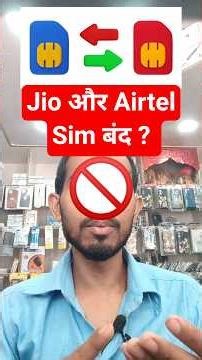 India Jio And Airtel MNP Rules #smartphone #gaighat #‪@TheFixPro.MobileRepairing‬