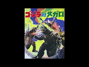 godzilla vs megalon (1973) ost 2 main title