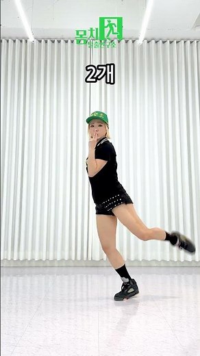 ITZY 'CAKE' Dance Tutorial Quickly and Easily #CAKE #dance #shorts