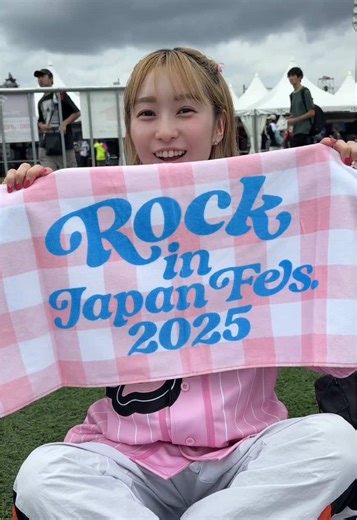 ロッキン2025: 必需品と楽しさ満載！