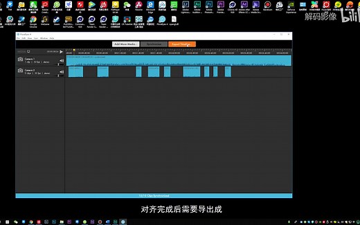 pluralEyes多机位秒对齐使用教程_