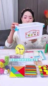 Necessary mathematics teaching aids for first grade mathematics teaching aids first grade mathem