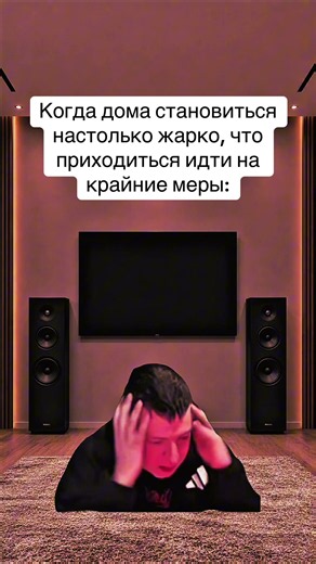 колд фристайл 🥶🥶🥶 #мем #меммеллстройность #колд #фристайл #русскийреп