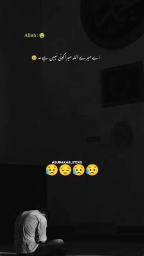 my new YouTube channel subscribe me please 🥺🥺🥺🥺