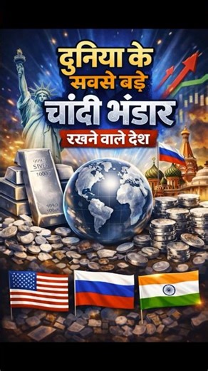 Silver Global Reserve.