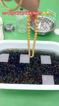 50 करोड़ की चैन किसे मिलेगा 🤔🤑😱-mini wood toy-woodworking art skill/wood hand #shorts