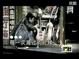 许巍【曾经的你】MV