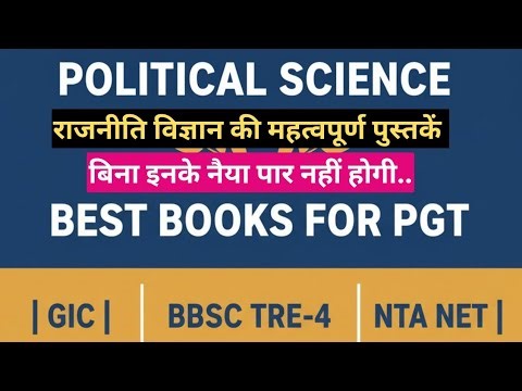 Best Books For Political Science NTA NET PGT GIC LT-GRADE DSSSB Best Books of Political Science