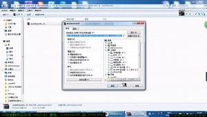 NX12.0升级包解压说明与安装方法