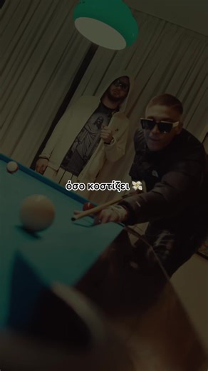 Trannos x Snik - Chanel #greeklyrics #lyrics #greeklyrics_0fficial