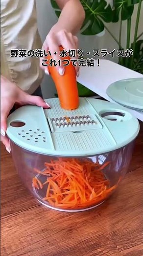 Wash, drain, and slice veggies all in one! Even beginners can make a salad in just seconds. This ...