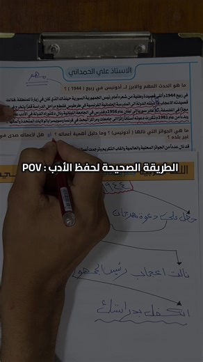 جوائز أدونيس وأثر أعماله الأدبية